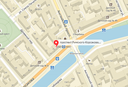 Rimskogo