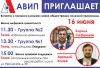 ОБЩЕСТВЕННО-ПОЛЕЗНАЯ ПРОГРАММА