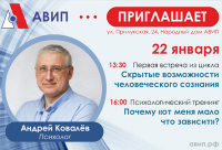 ОТКРЫВАЕМ ЦИКЛ НОВЫХ ВСТРЕЧ