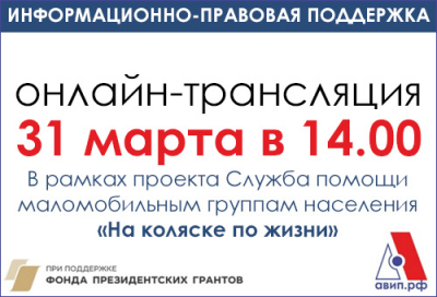 ИНФОРМАЦИОННО-ПРАВОВАЯ ПОДДЕРЖКА