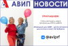 ХОРОШИЕ НОВОСТИ!