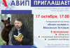 ПРИГЛАШАЕМ НА ВСТРЕЧУ С МИХАИЛОМ ТИТОВЫМ