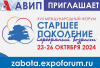 ФОРУМ 