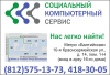НОВЫЙ АДРЕС ПРОЕКТА 