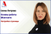 АВИП: СОБЫТИЯ ПРОШЕДШЕЙ НЕДЕЛИ