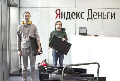 СПАСИБО ЗА ПОМОЩЬ