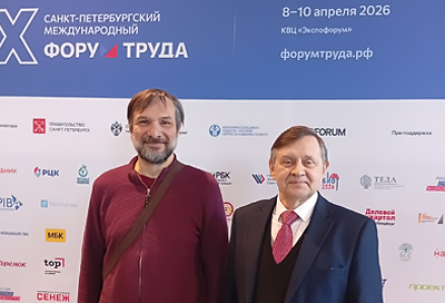 НОВОСТИ АВИП